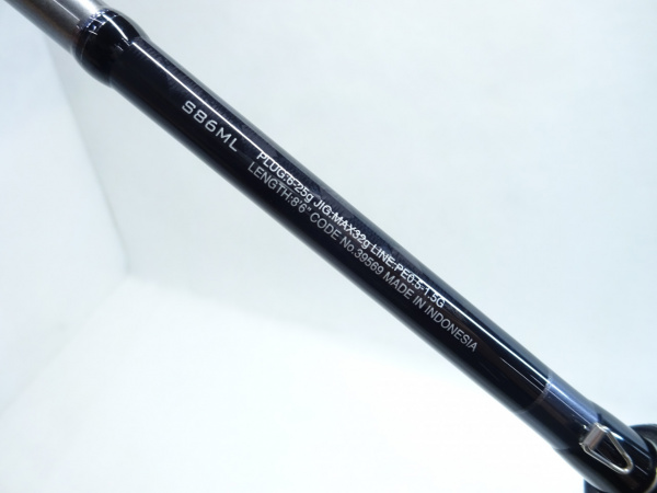 20ルミナスS86ML